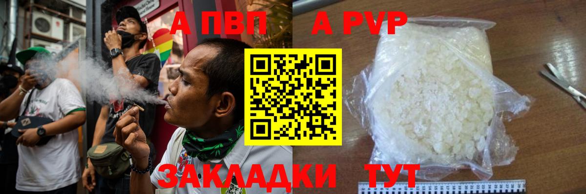 Кохма  Alfa_PVP СК  APVP СК КРИС  А ПВП СК КРИС  Вход с VPN 