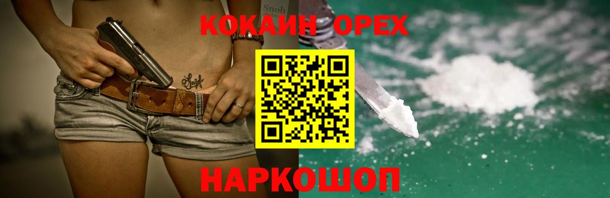 Cocaine 99% Кохма