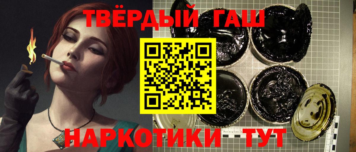 Гашиш Cannabis Кохма