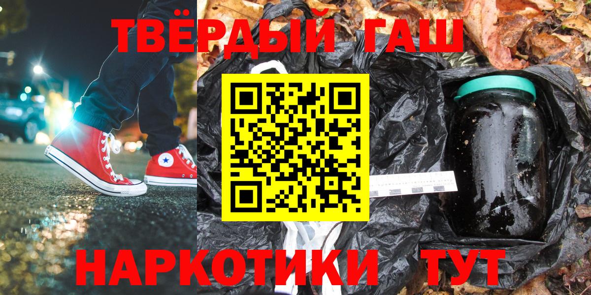 Кохма  ГАШ VHQ  ГАШИШ 40% ТГК  Вход с VPN 