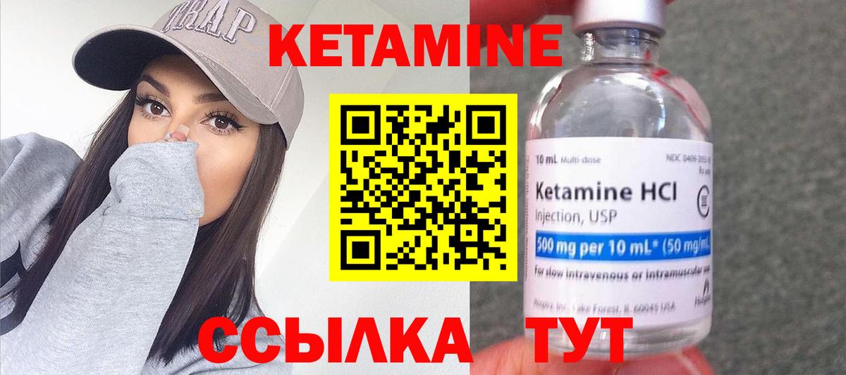 hydra   Кетамин VHQ  Вход с VPN  КЕТАМИН VHQ  Кохма 