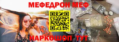 прущие крисы Комсомольск-на-Амуре