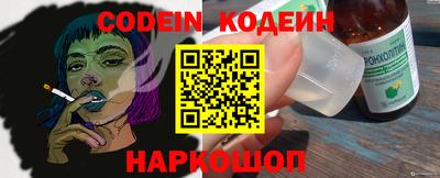 прущие крисы Комсомольск-на-Амуре