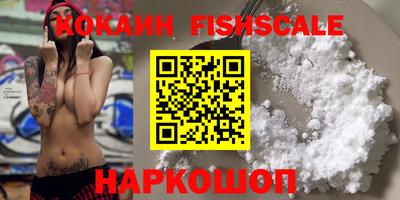 прущие крисы Комсомольск-на-Амуре