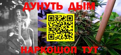 марихуана Коммунар