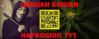 марихуана Коммунар