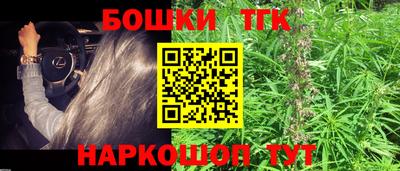 прущие крисы Комсомольск-на-Амуре