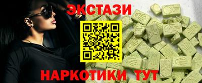 прущие крисы Комсомольск-на-Амуре