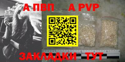 марихуана Коммунар