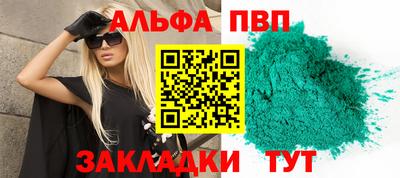 прущие крисы Комсомольск-на-Амуре