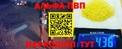 прущие крисы Комсомольск-на-Амуре