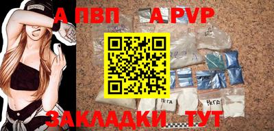 прущие крисы Комсомольск-на-Амуре