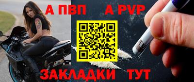 прущие крисы Комсомольск-на-Амуре