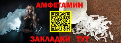прущие крисы Комсомольск-на-Амуре