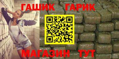 прущие крисы Комсомольск-на-Амуре