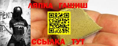 прущие крисы Комсомольск-на-Амуре