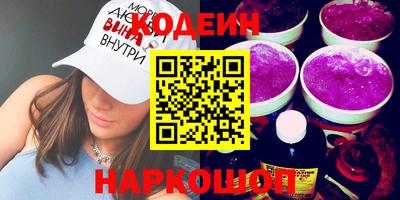 прущие крисы Комсомольск-на-Амуре