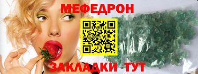 прущие крисы Комсомольск-на-Амуре