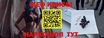 прущие крисы Комсомольск-на-Амуре