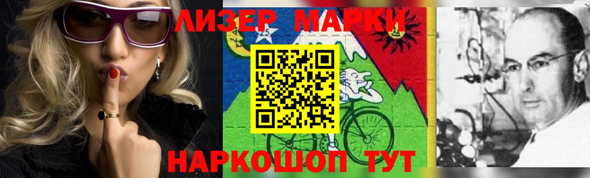 Кохма  LSD-25 экстази ecstasy  ЛСД экстази  Вход с VPN  ЛСД экстази ecstasy 