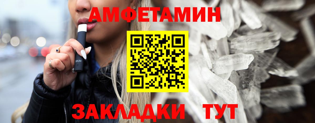 Кохма  Первитин пудра  Первитин пудра  Вход с VPN 