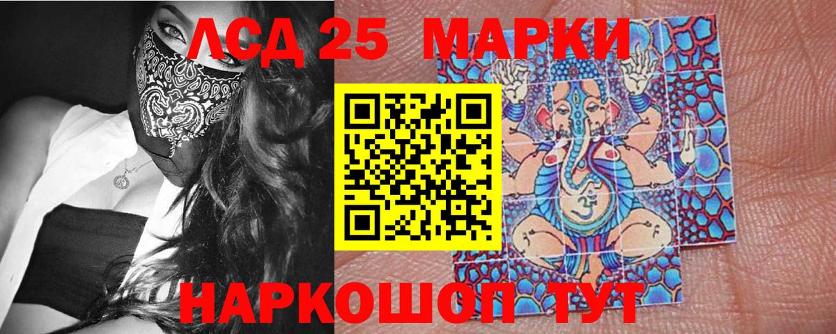 Марки NBOMe 1,8мг  где купить наркоту  Кохма  Вход с VPN 