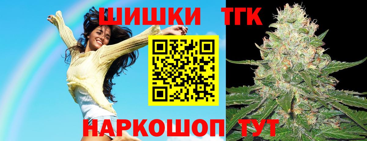 Конопля план  Конопля OG Kush  Каннабис семена  Шишки марихуана VHQ  Вход с VPN  Кохма 